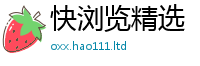 2025新澳门2025免费原料属2025新澳内部爆料最新消息